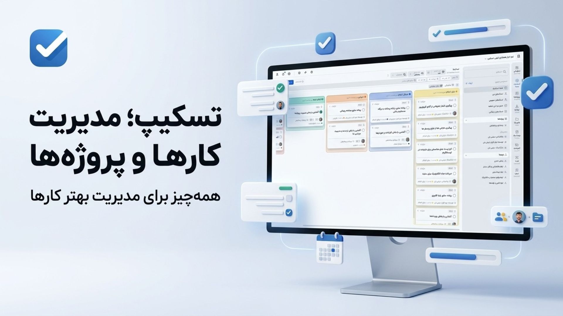 video-image